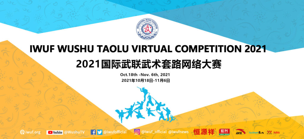Australia Takes Gold at 2021 IWUF Wushu Taolu Virtual Competition
